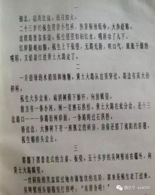揭秘87年版聊斋缺少的2集,因太恐怖被禁播?